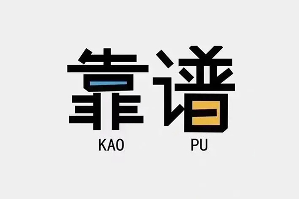 北京34空放借钱-北京34私借空放免费上门-北京34小额贷款空放